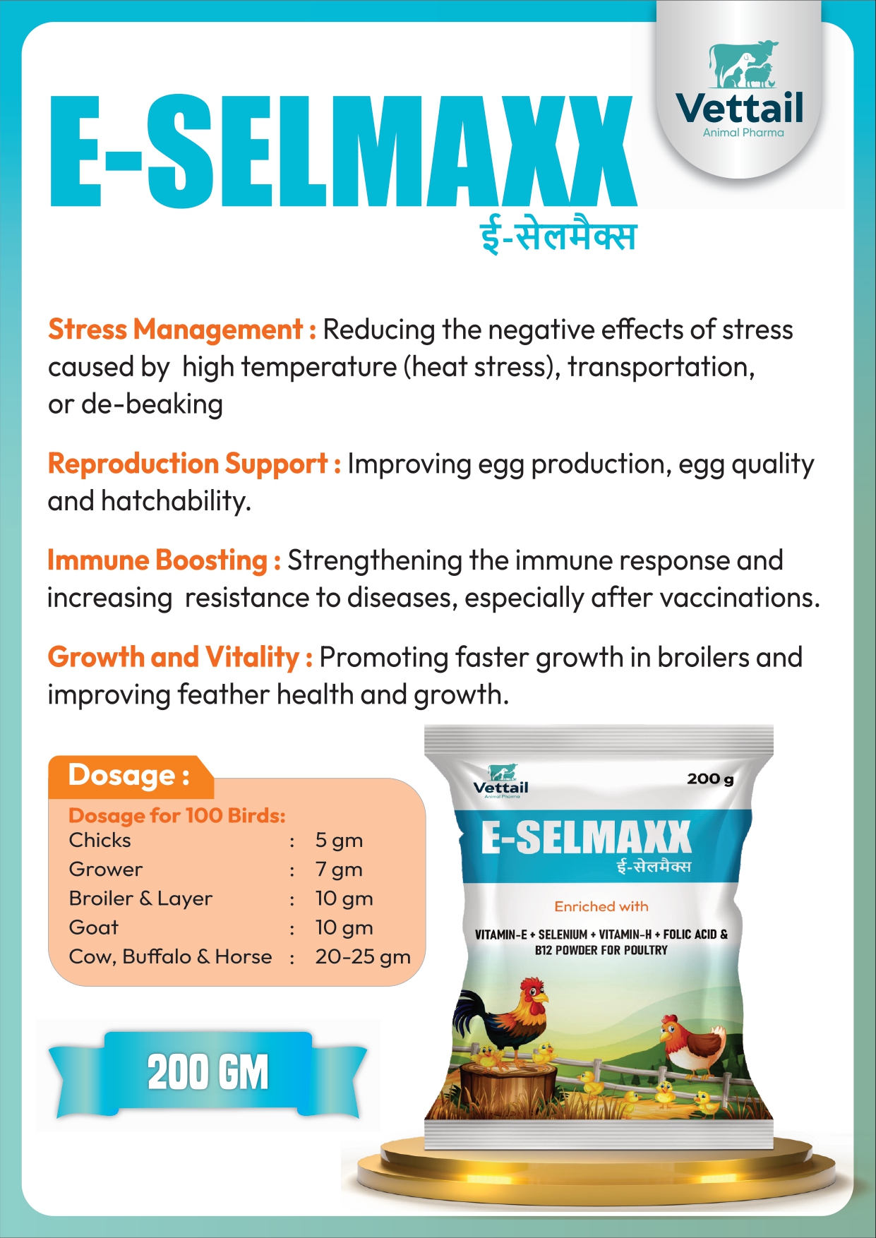E-Selmaxx Vitamin E Selenium Powder
