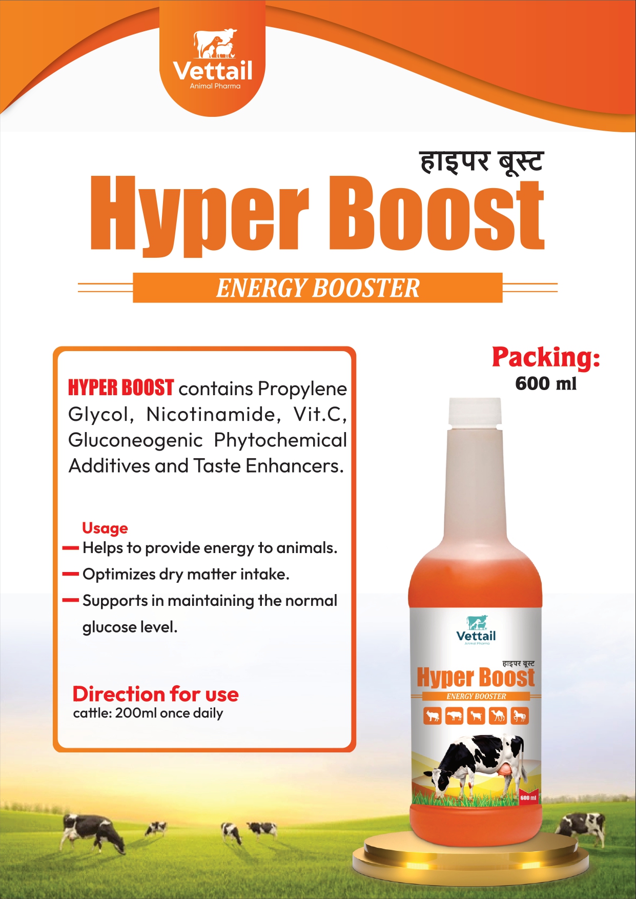 Hyper Boost - Energy Booster for Cattle